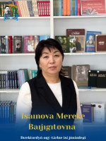Исаинова Мереке Байжигитовна