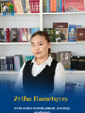 Хаметқызы Зульфия