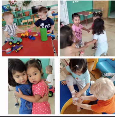 «Помоги другу».