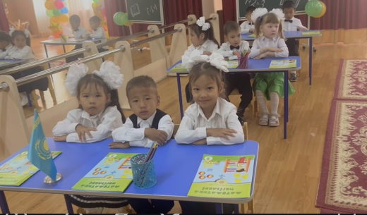 День знаний.