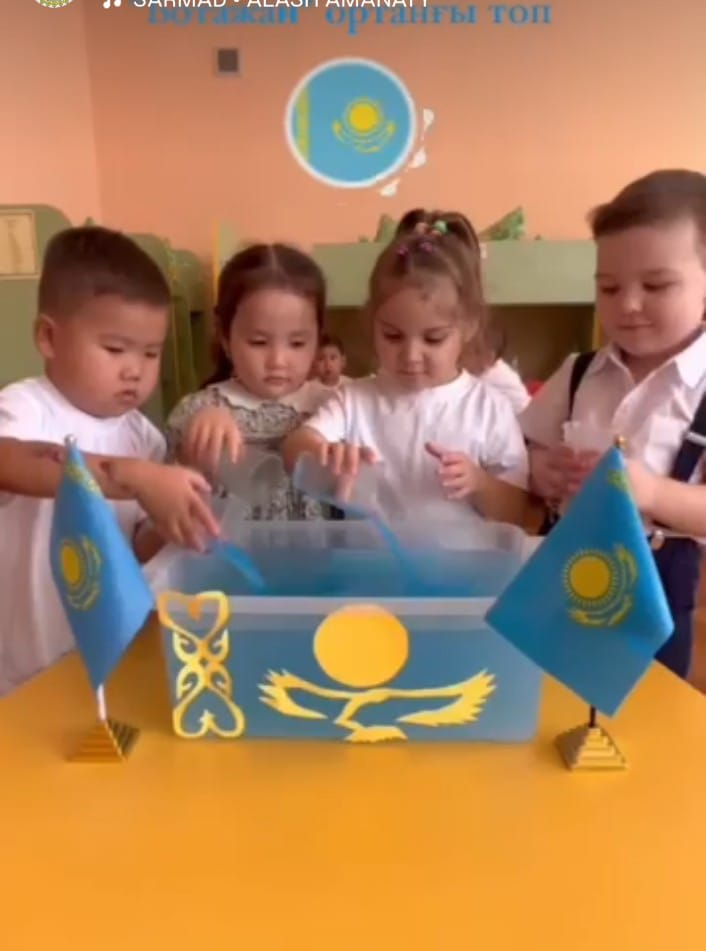 День Республики