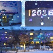 Школа встречает Новый 2016 год!