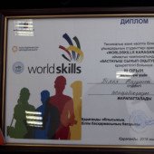 «Worldkils Karaganda -  2018» байқауы 