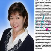 Умбетова Гульсим Тажибековна - педагог художественного отделения