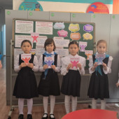 Месячник инклюзивного образования